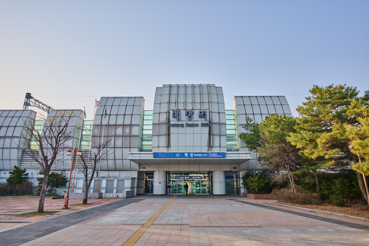 배방역