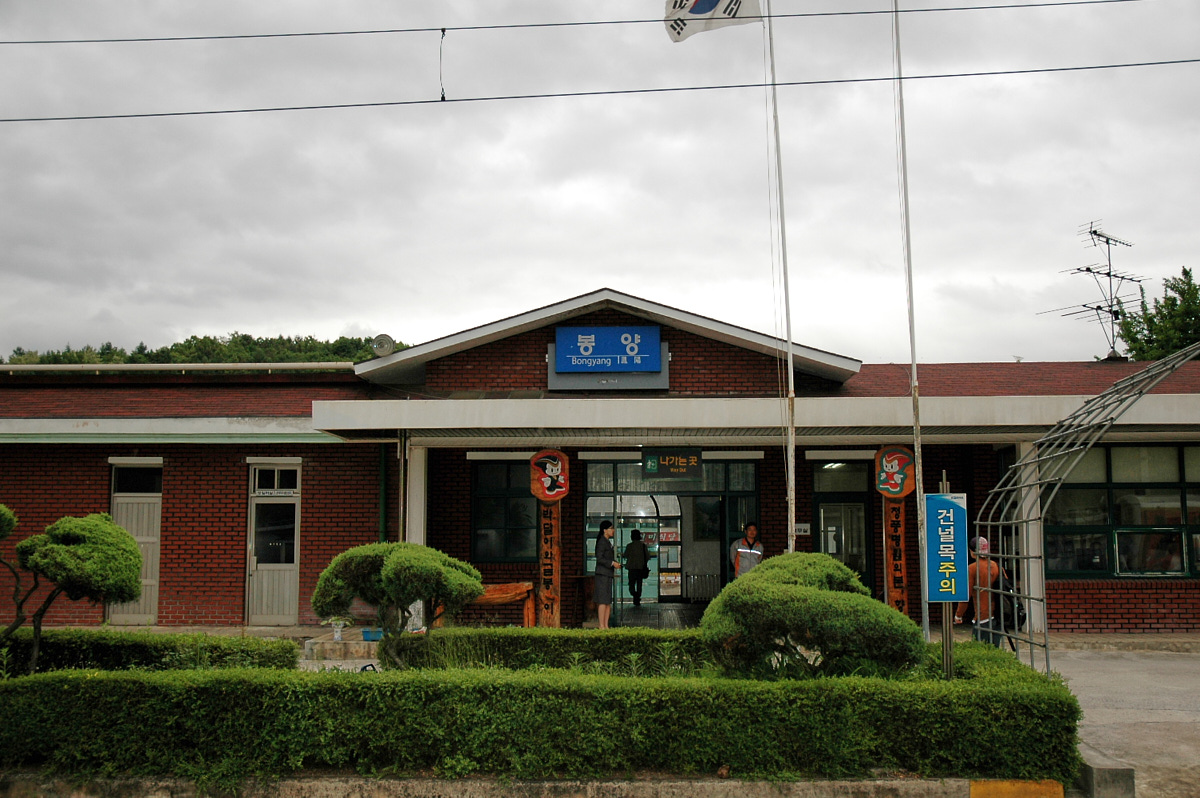bongyang1.jpg