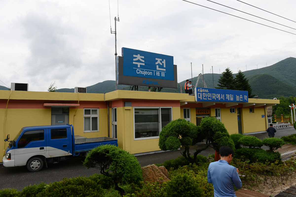 chujeon1.jpg