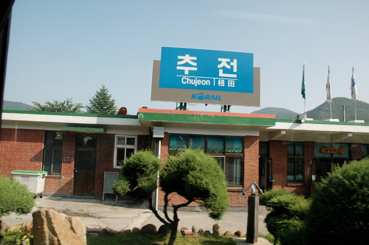 chujeon2.jpg