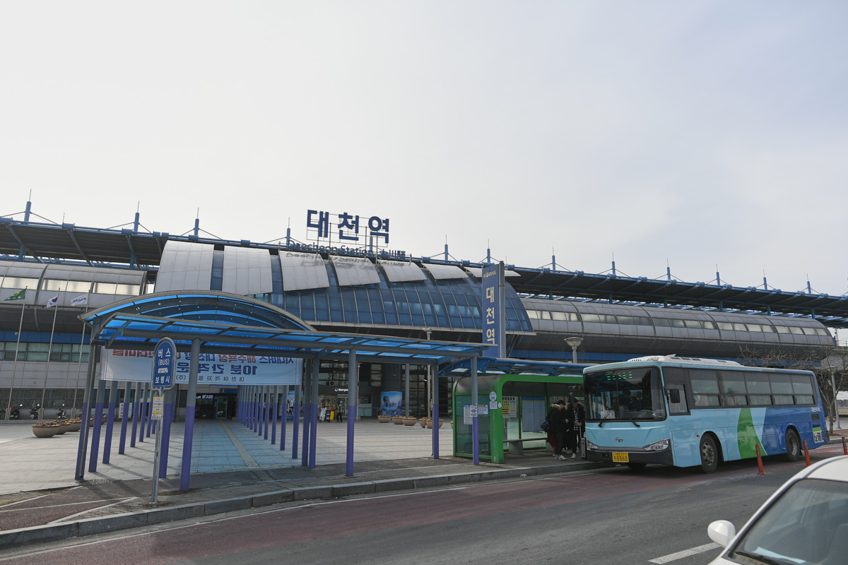 대천역