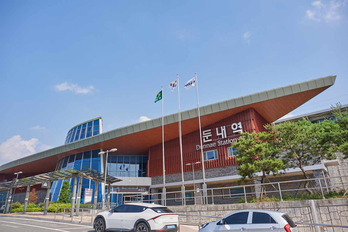 둔내역