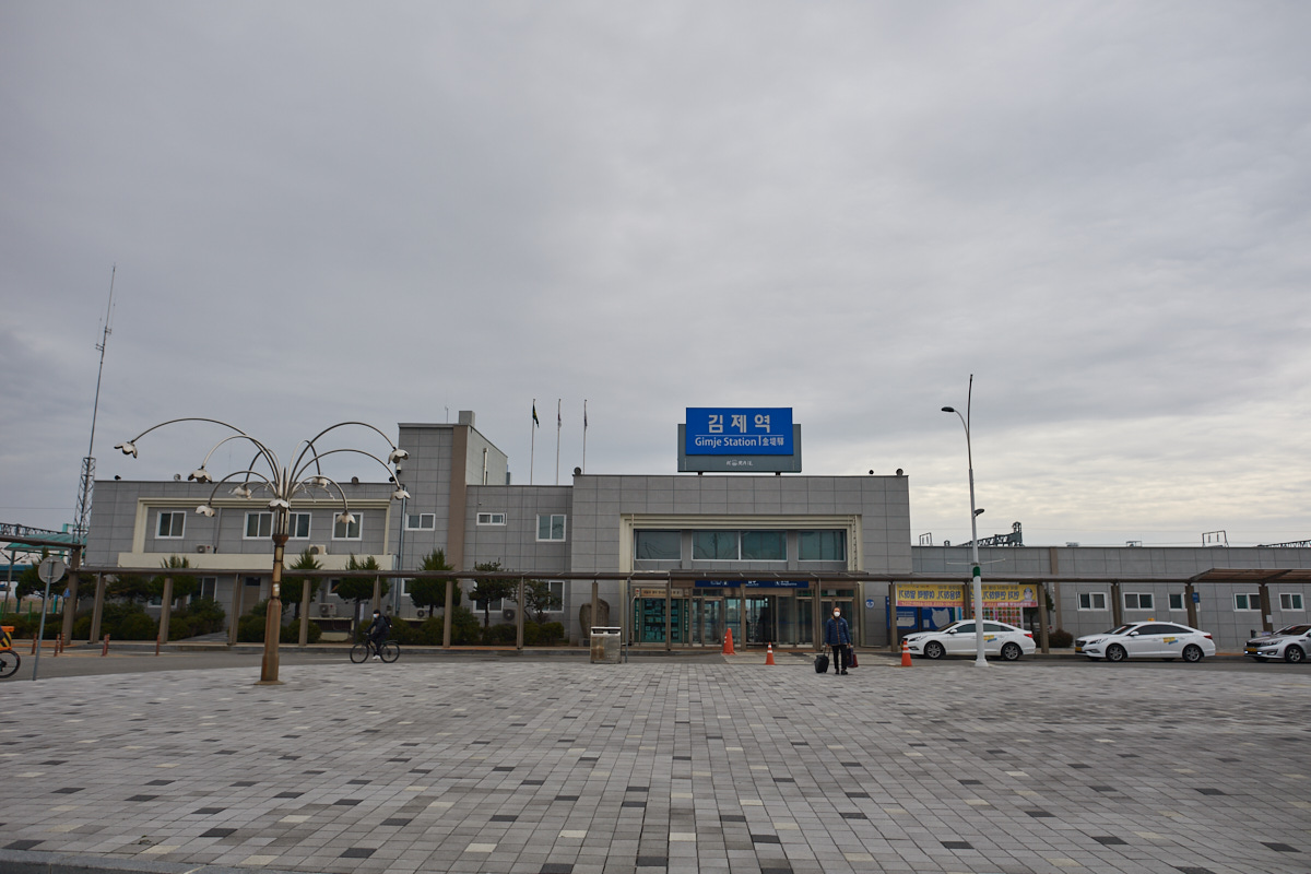 김제역 관련사진 1
