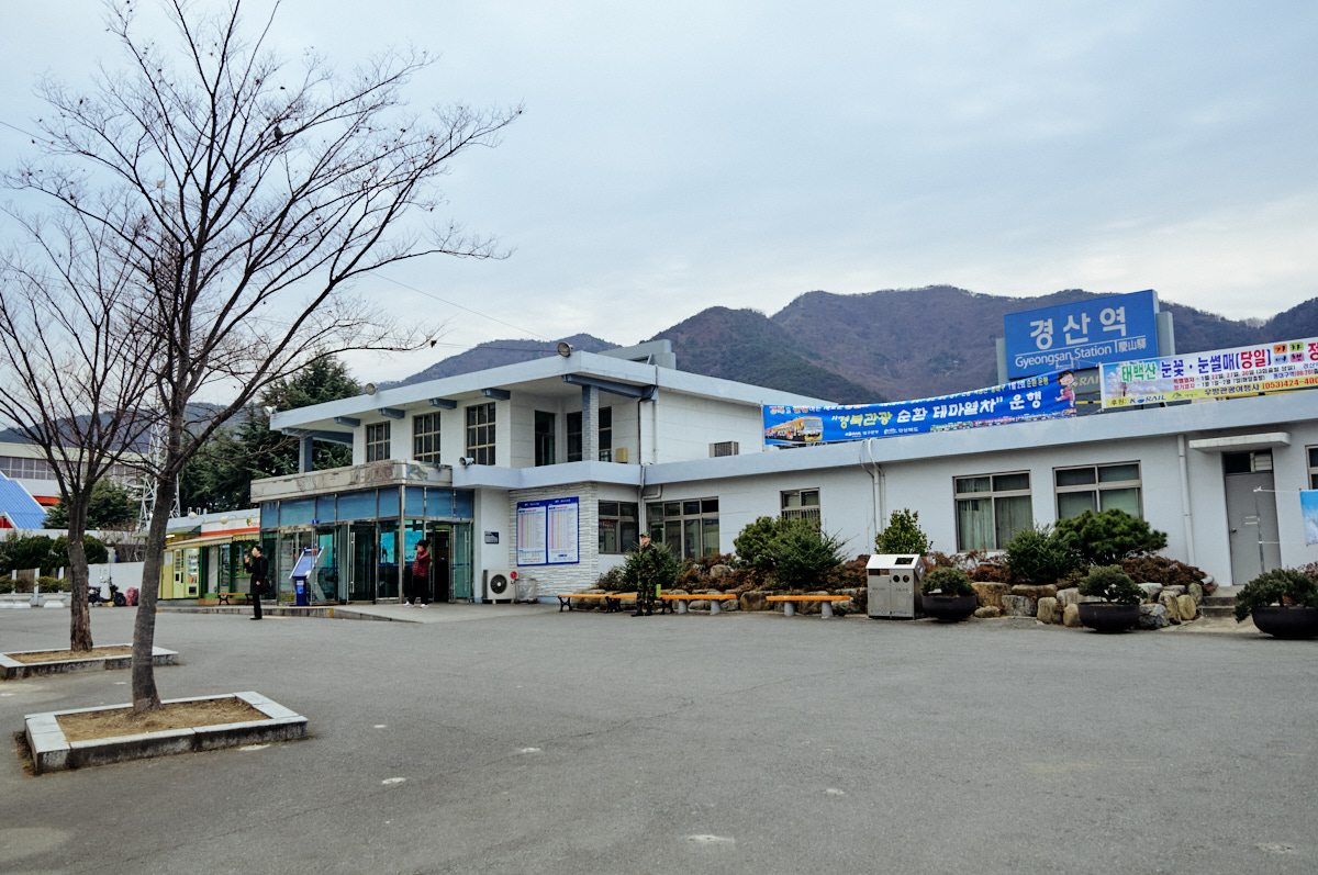 경산역 구 역사 광장방향