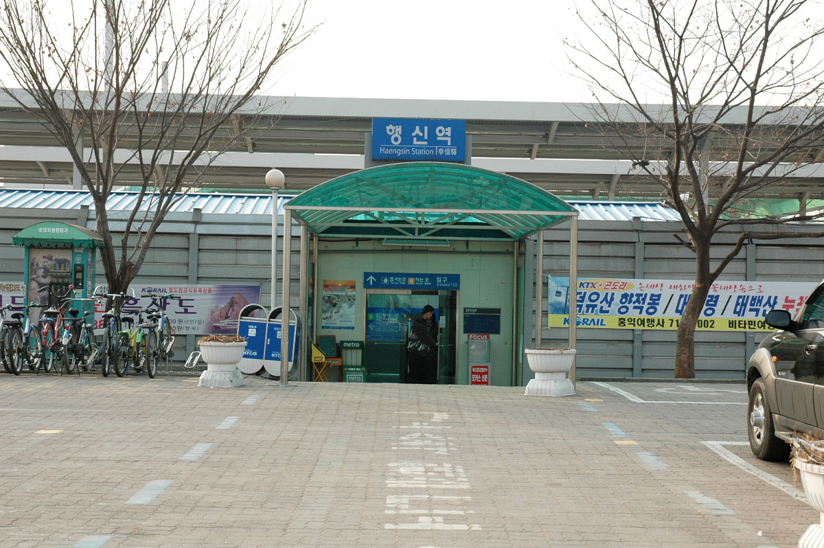 haengsin2.jpg