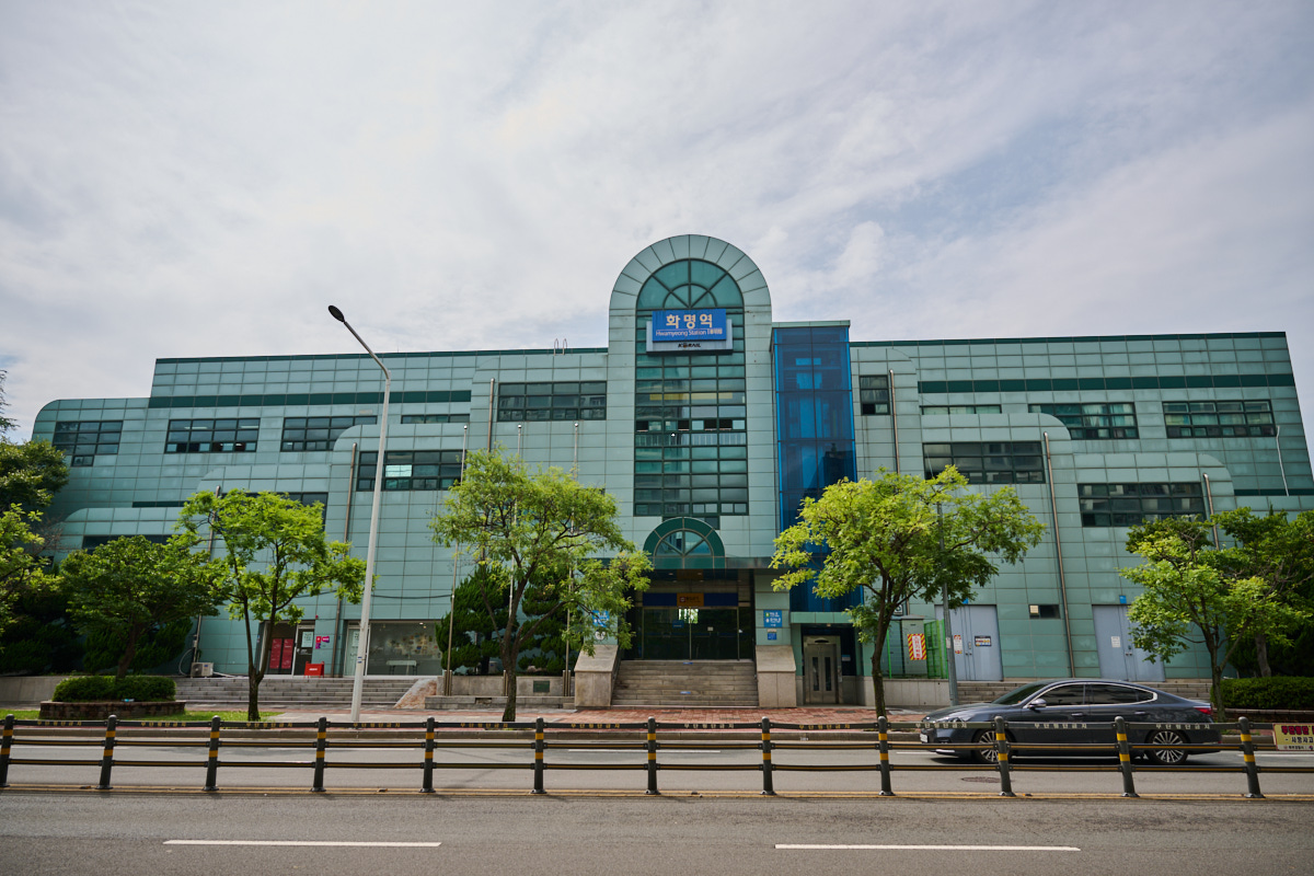 화명역