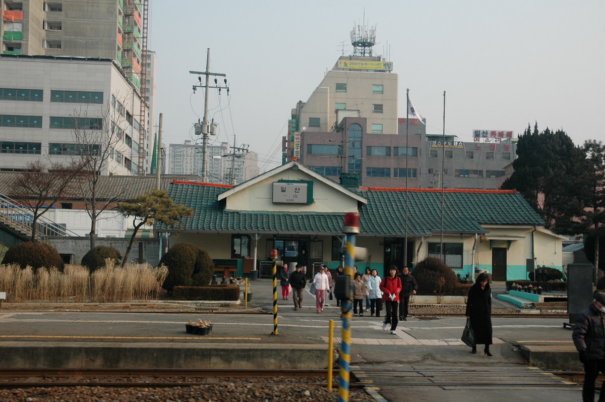 구 일산역