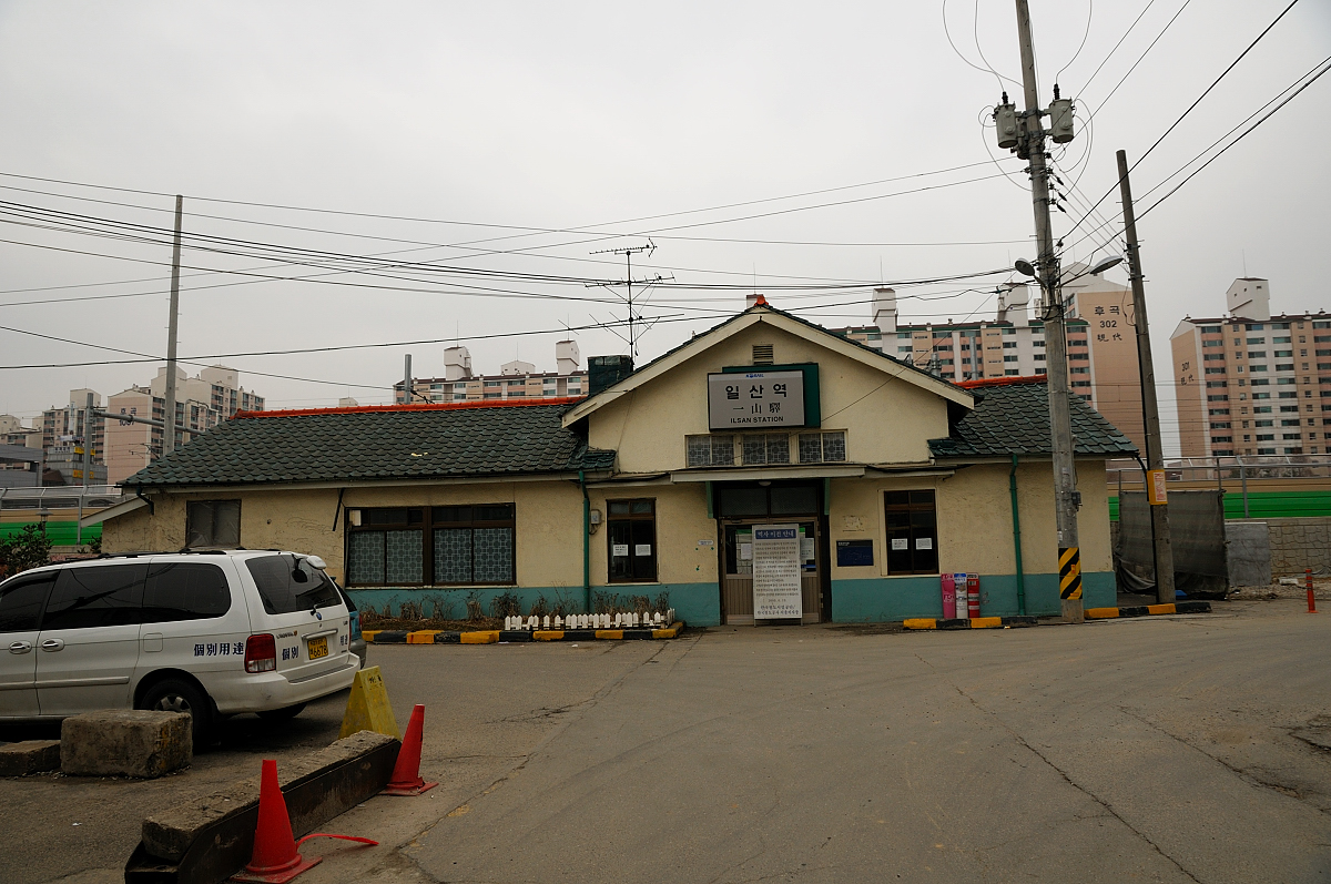 구 일산역