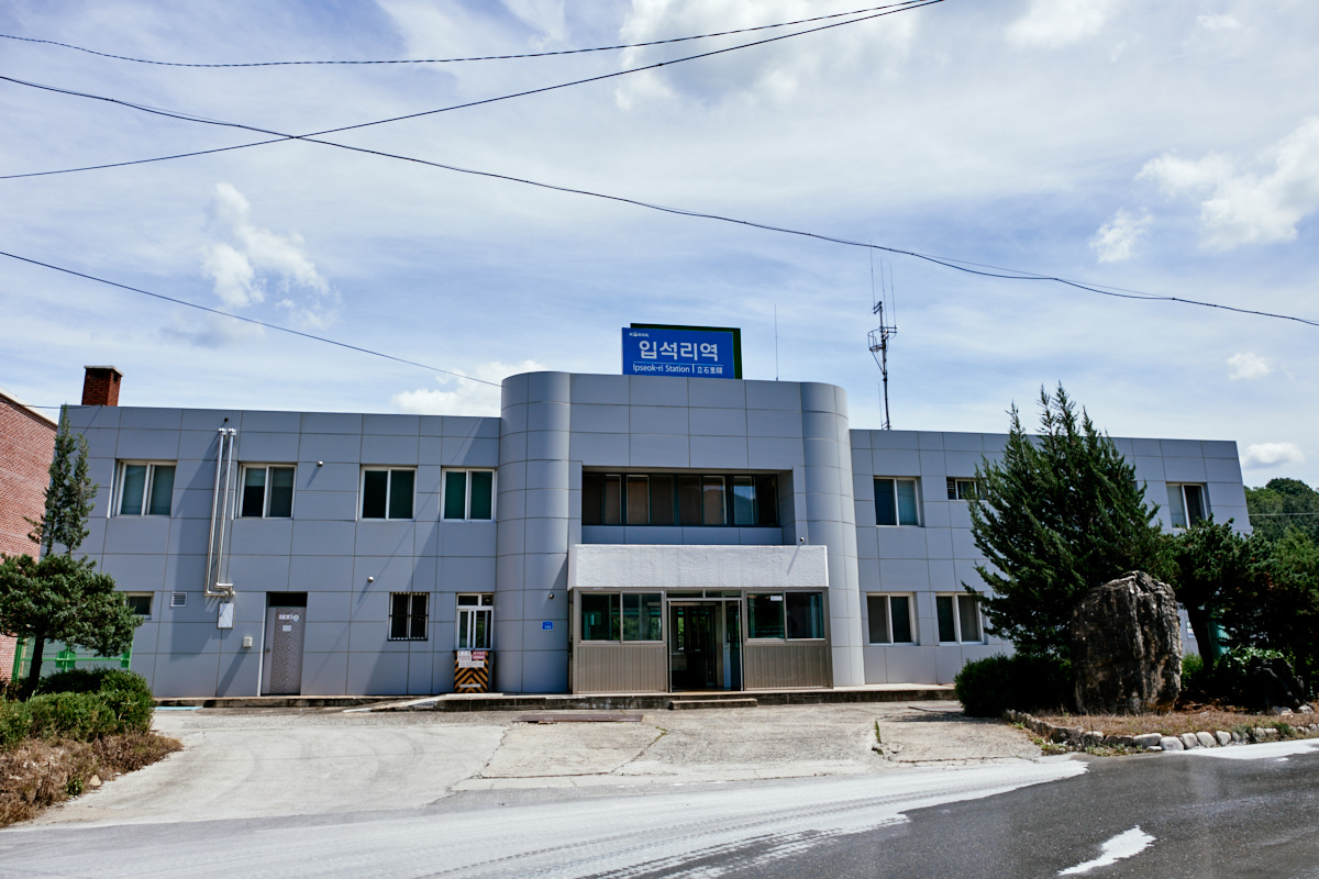 ipseok-ri2.jpg