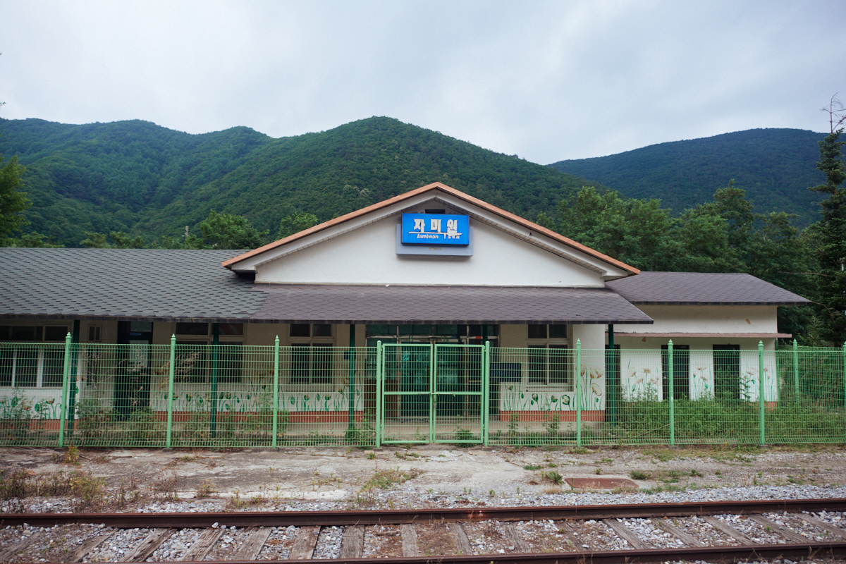 jamiwon2.jpg