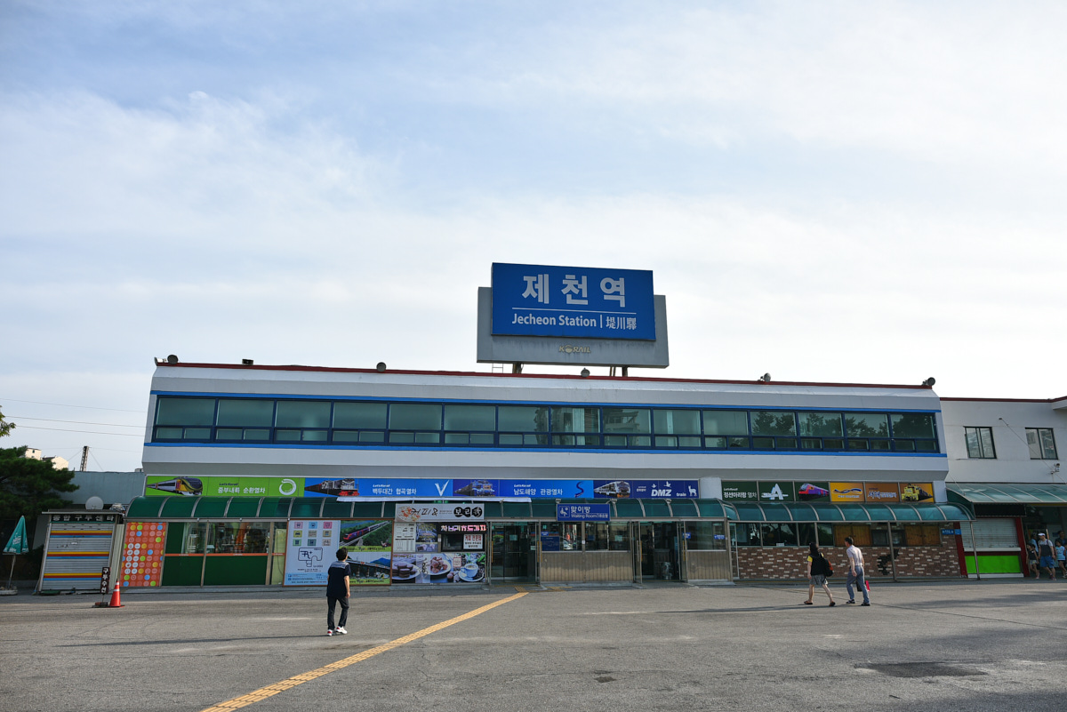 jecheon1.jpg