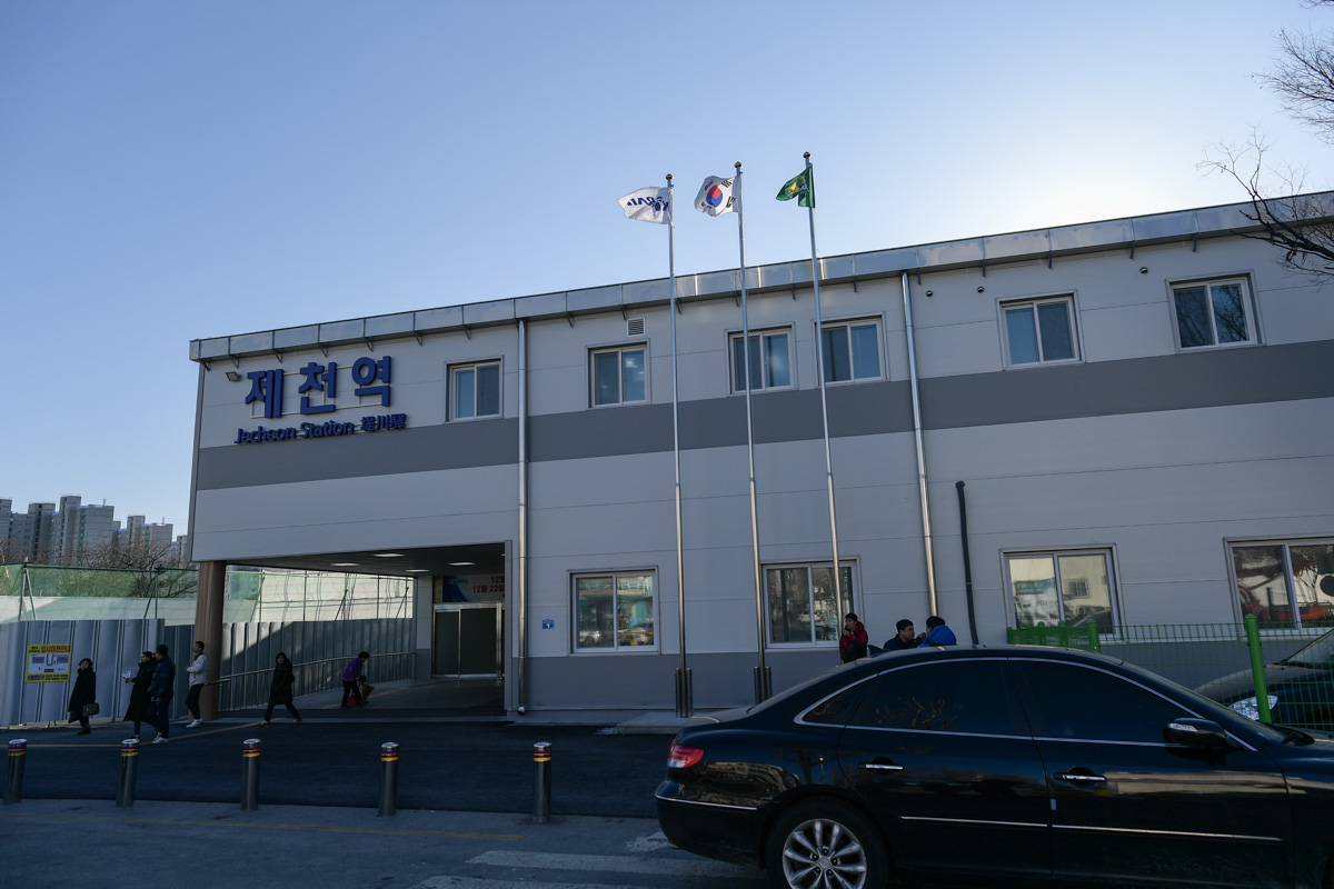 jecheon2.jpg