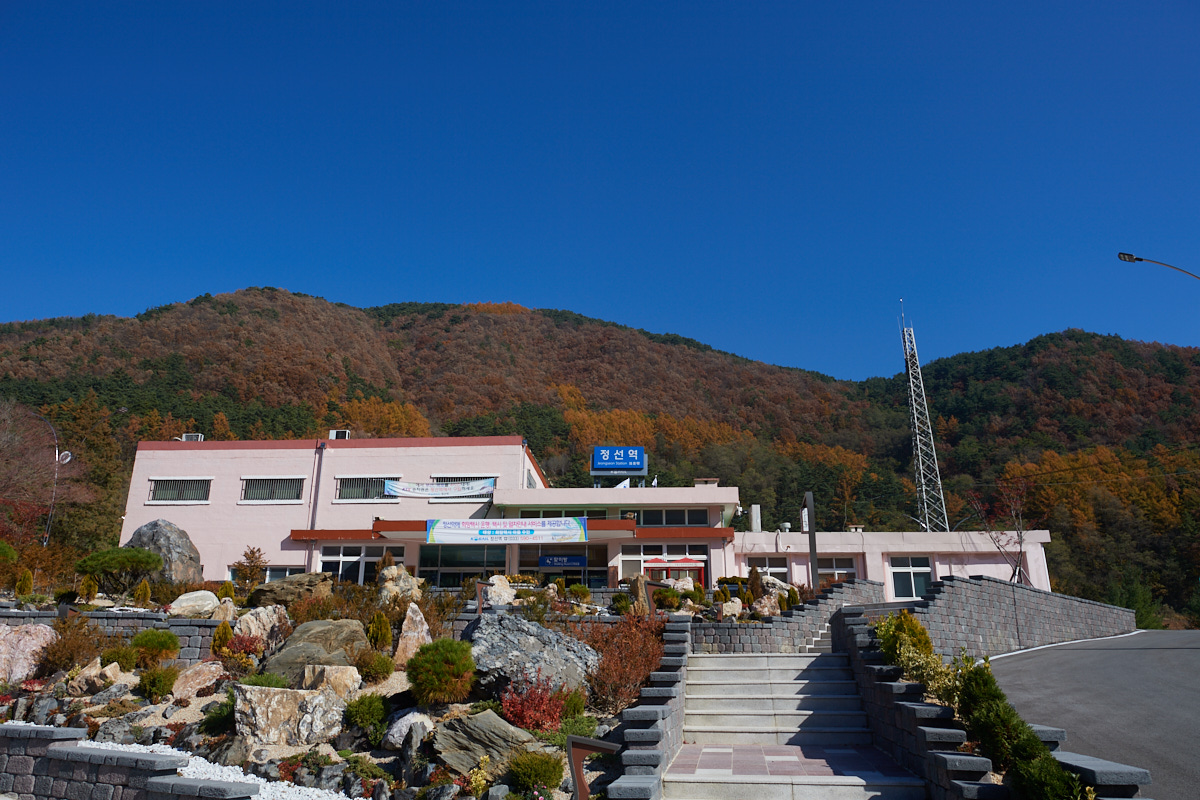 jeongseon1.jpg