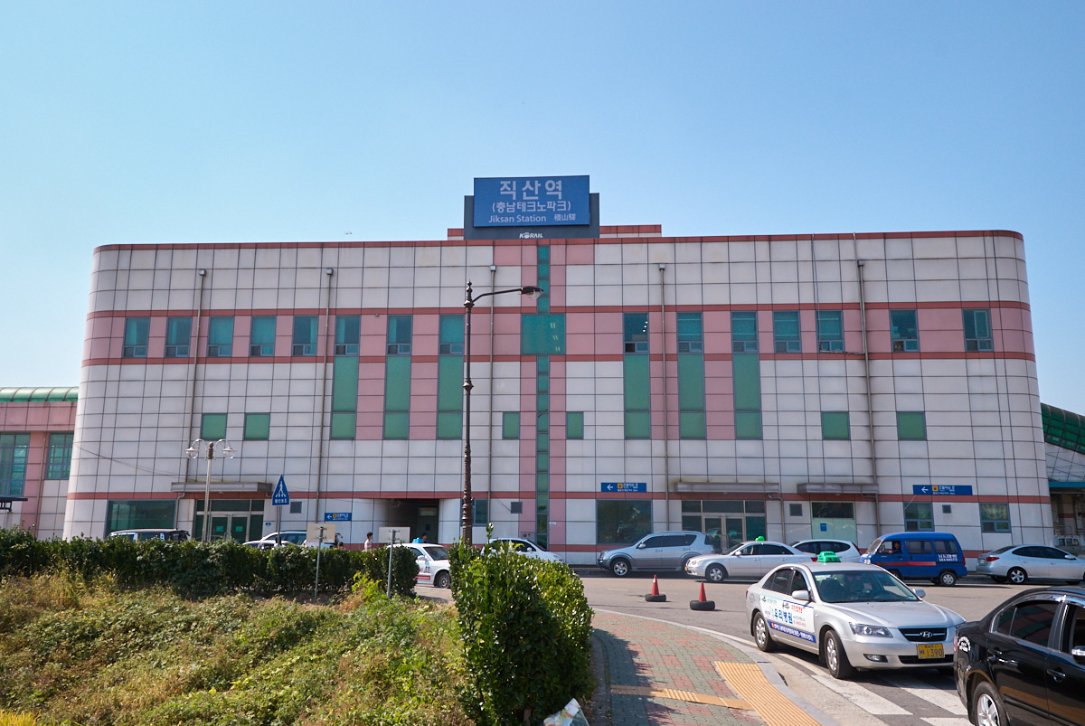 직산역 부역명 부착 시점