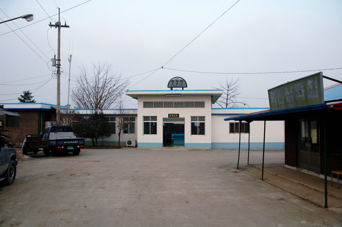 구 화양역