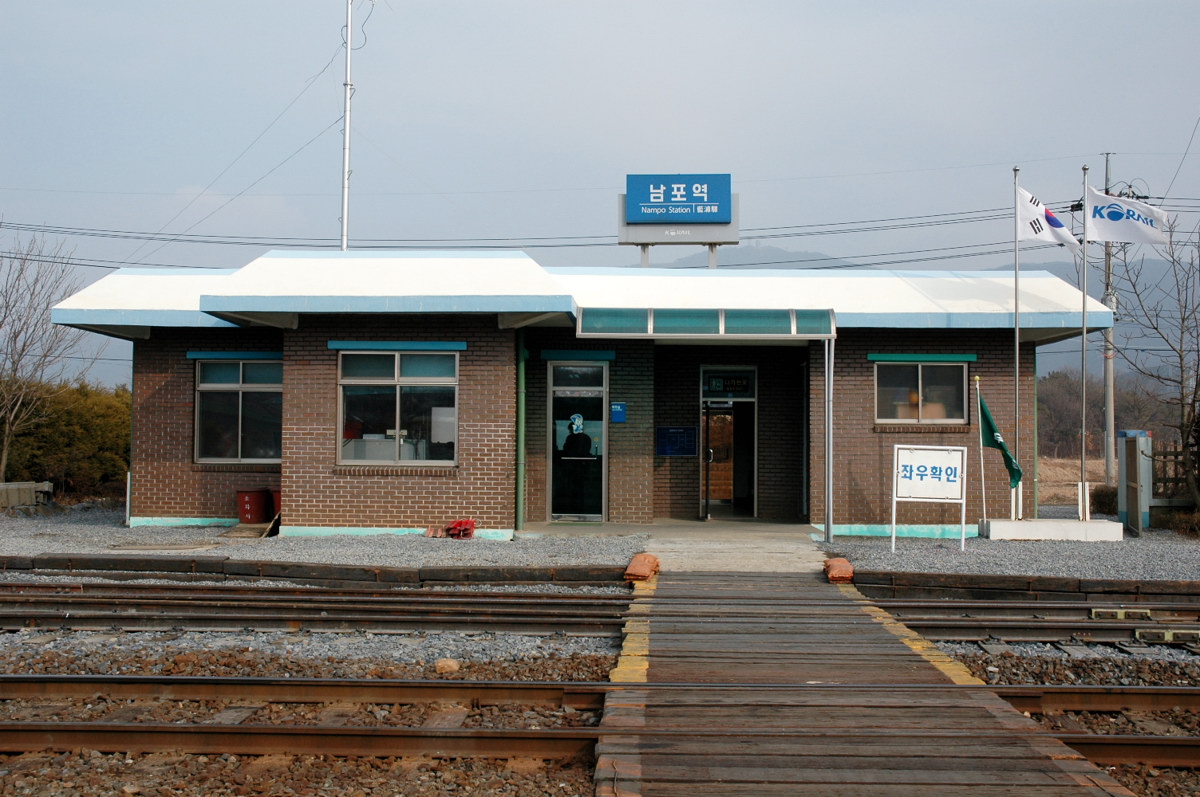 구 남포역