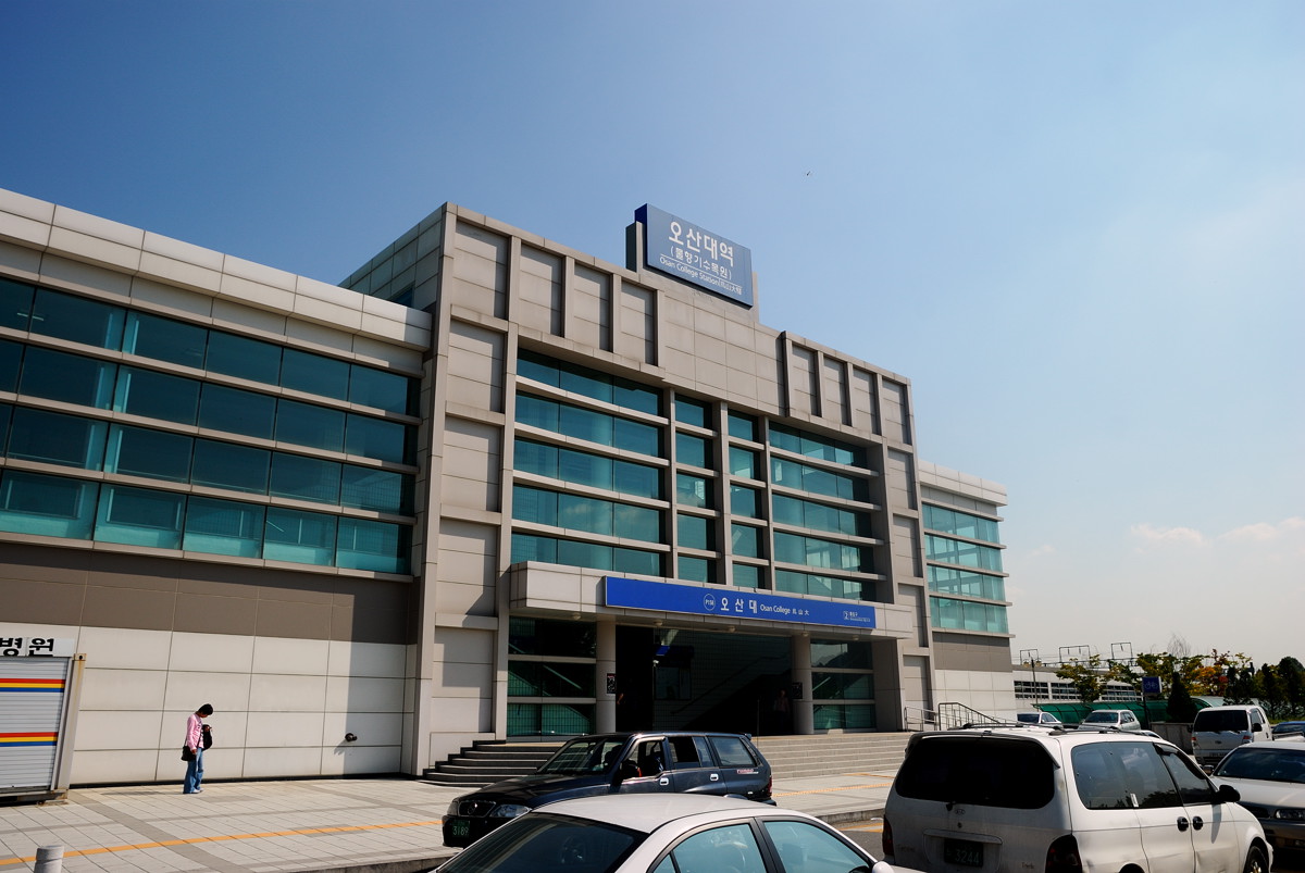 오산대역(물향기수목원 부역명)