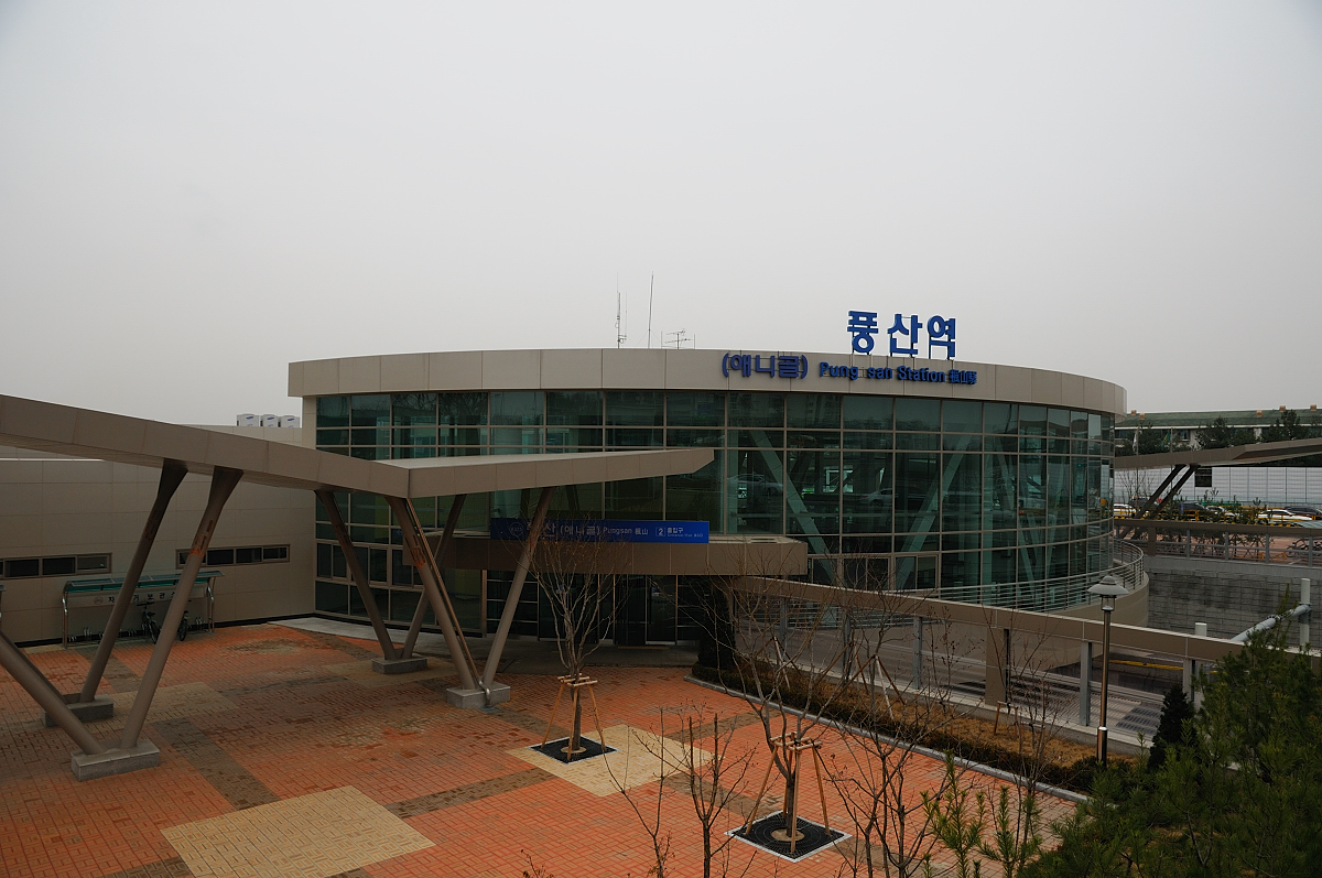 풍산역