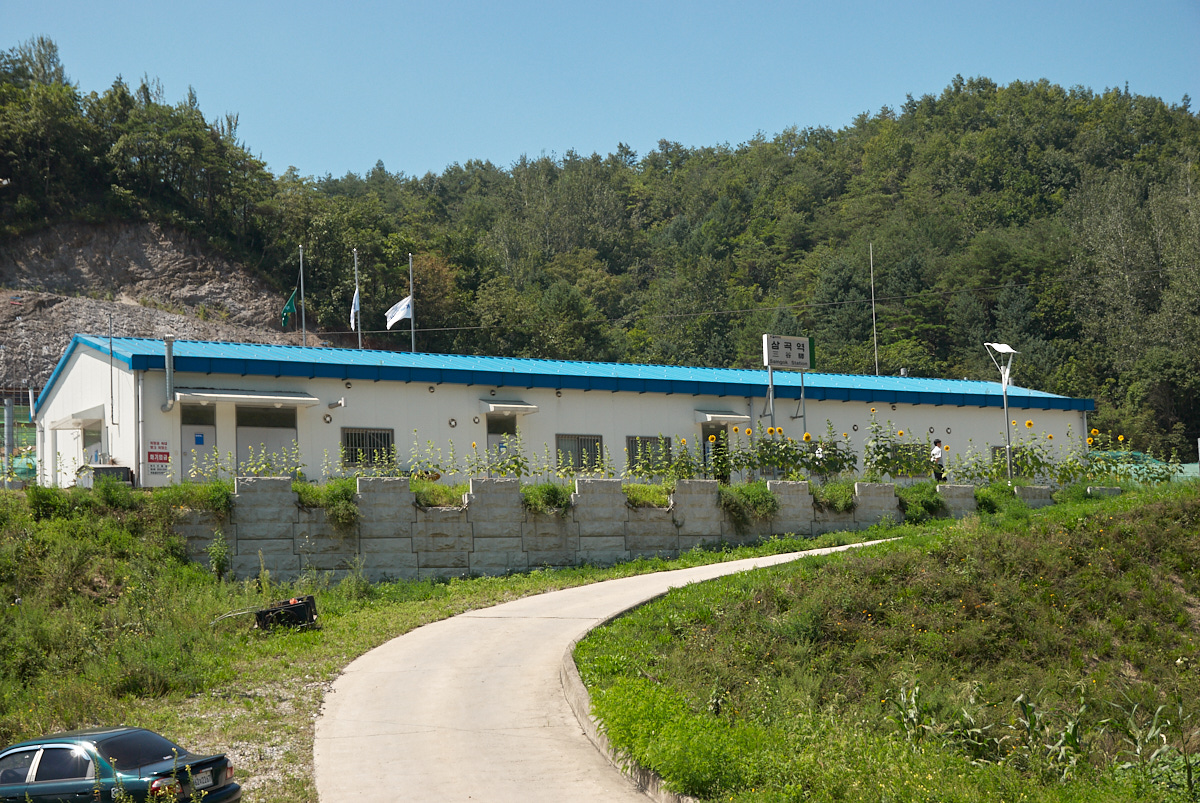 삼곡역 임시역사
