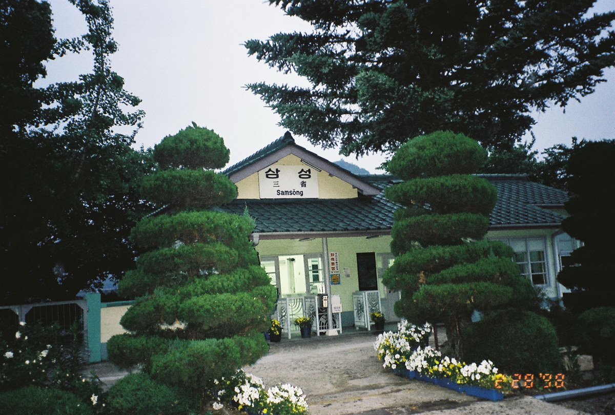 삼성역