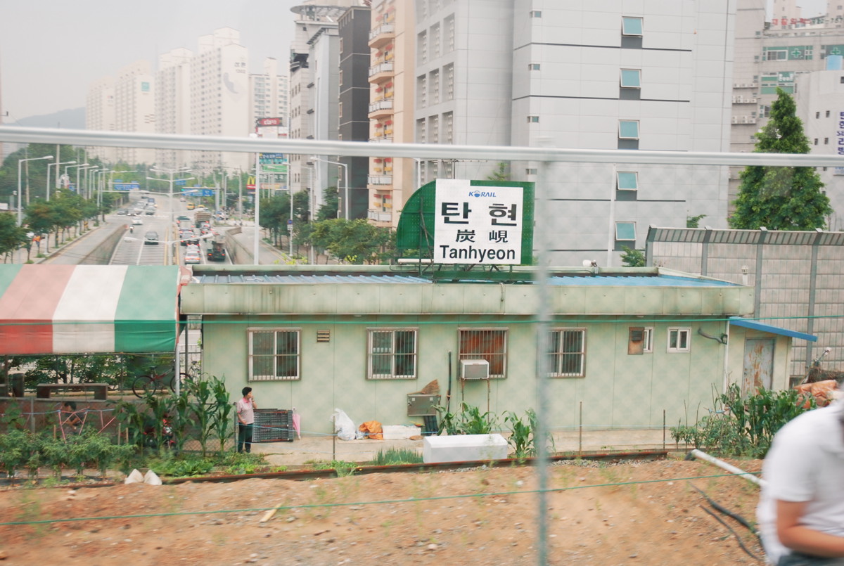 통근열차 운행시절 탄현역