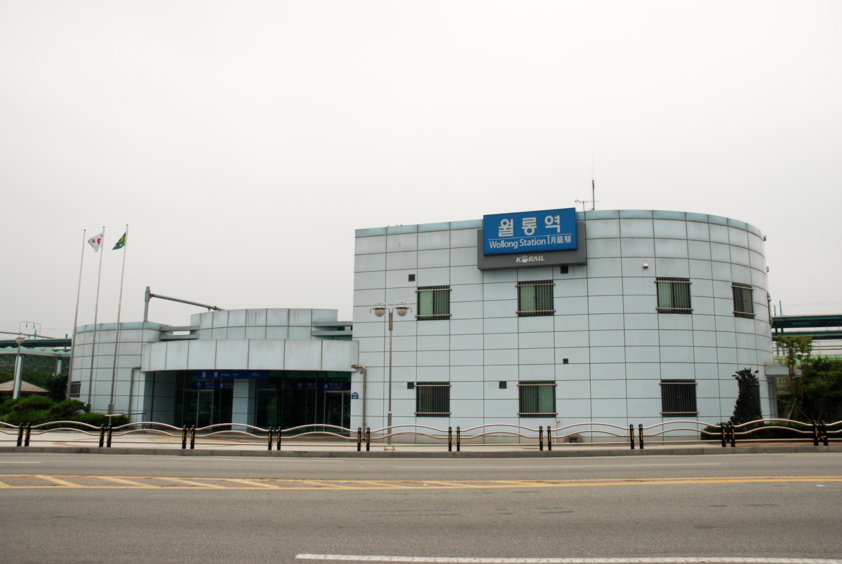 월롱역