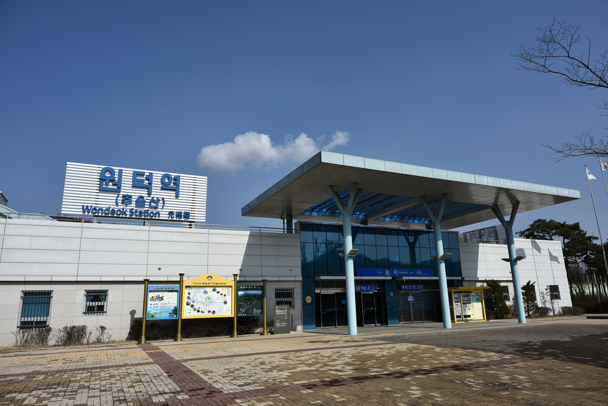 2016.2.20. 원덕역 부역명 적용 당시