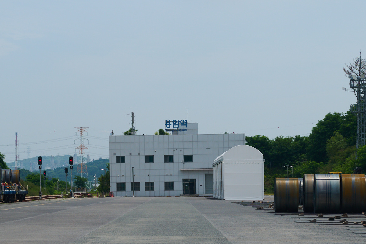 용암역